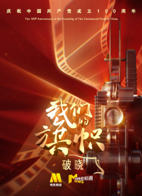 国产宾馆